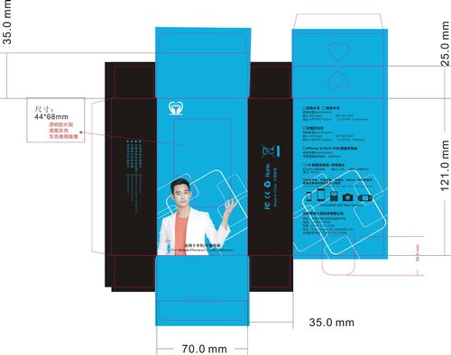 纸盒 珠海印刷厂订制开窗式开窗粘pvc包装盒车充彩盒   产品(样品)