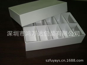 厂家直销特价高档纸盒 产品外包装套盒 优质纸质包装盒